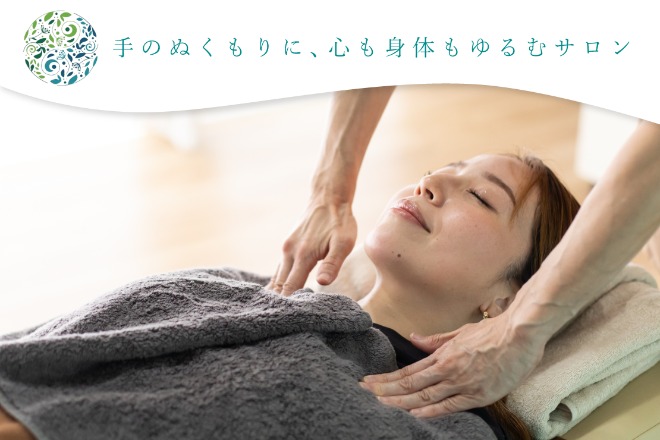 リラクゼーションサロン Sah tee leh