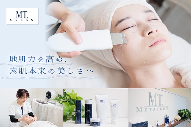 MTサロン 栗林公園店