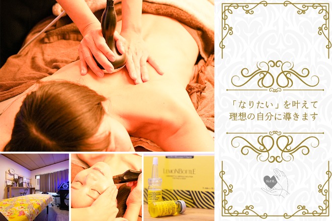 エステサロン Bell Pur