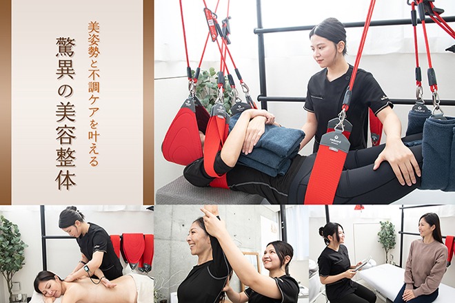 美姿勢と呼吸 ANZ-美容整体-