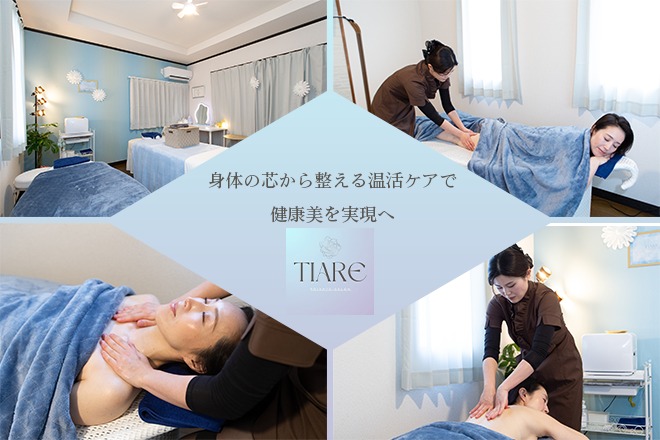 private salon TIARE【ティアレ】
