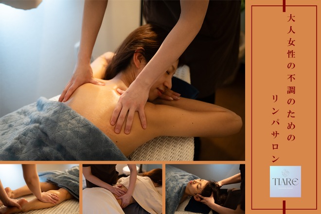 private salon TIARE【ティアレ】