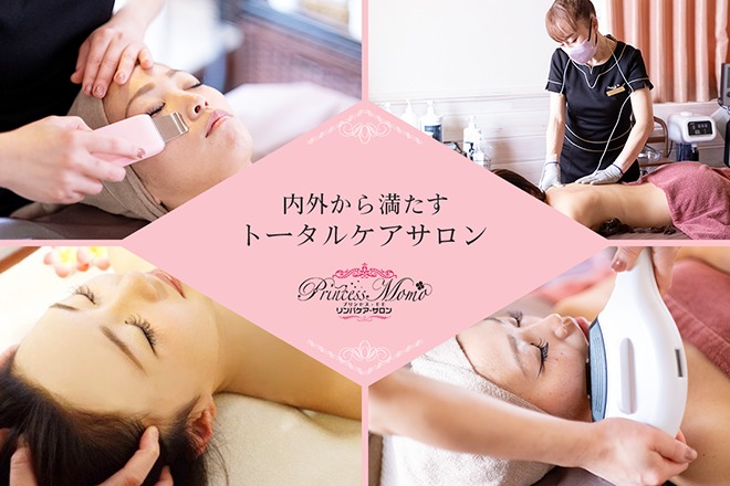 Princess Momo佐世保白岳店