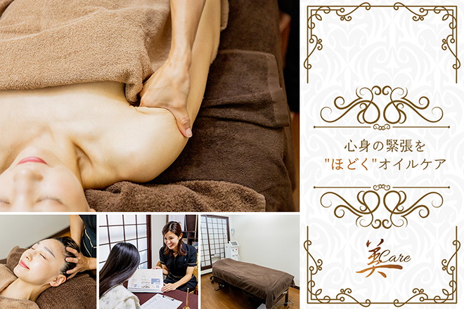 美Care