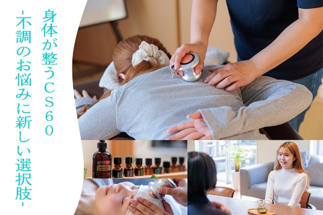 CS60 香川 恵 ‐ MEGU ‐