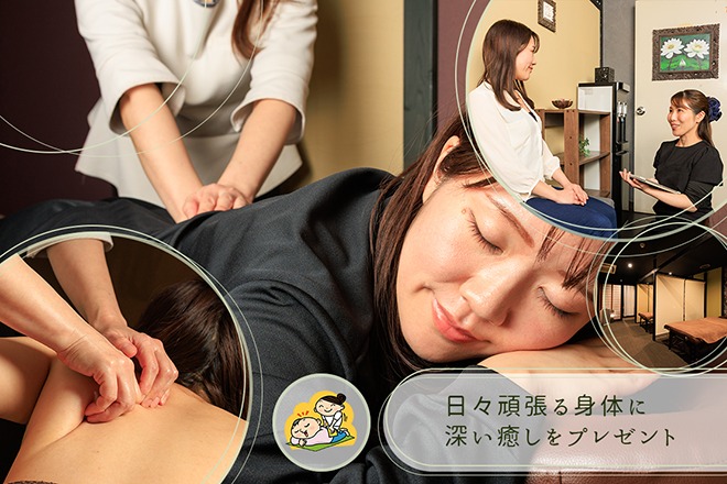 ボディケアスタイル 江坂駅前店