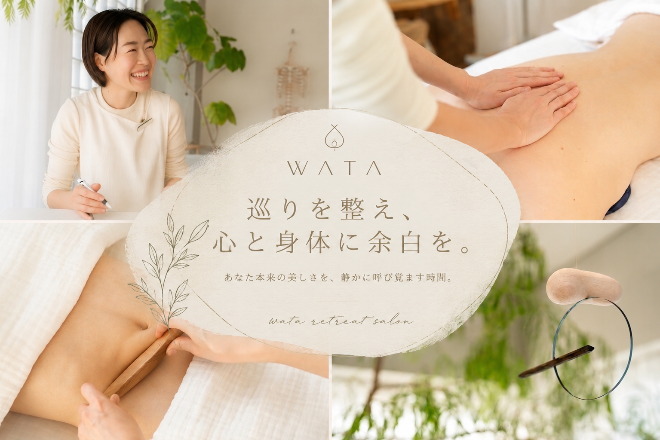 WATA retreat salon