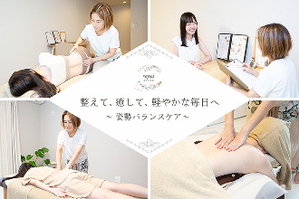 アロマで癒やす！】奈良県のアロママッサージ・アロマテラピーが人気の